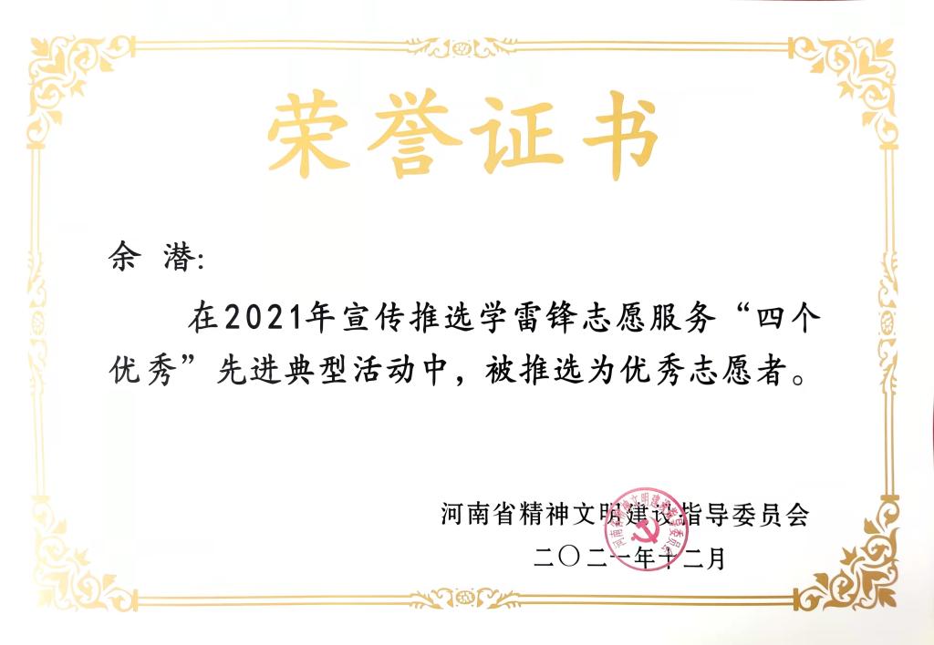 C5AB18E86BD09DCDE1D01510B49_25E93987_EDDD C5AB18E86BD09DCDE1D01510B49_25E93987_EDDD